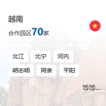 微信图片_20260114041749_33_264