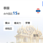 微信图片_20260114041820_34_264