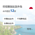 微信图片_20260114041907_35_264