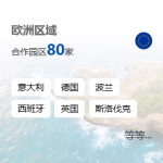 微信图片_20260114041929_36_264